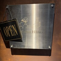 インフィニート ヒロ - 