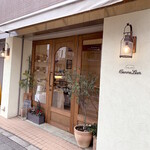 パティスリーカヌリエ - 