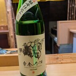 浪速 鮨波留加 - 