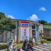 麺＆食堂 ぬーじボンボン ニュータイプ - 