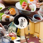 【特別な日のお食事を魚政で…】◇＊ご両家顔合わせプラン ＊◇　10,000円(税込)