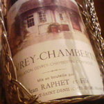 IZAKAYA VIN - ジュブレイ　シャンベルタン