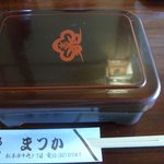 うなぎのまつ嘉 - うなぎ弁当（３切れ）＠２，５００円