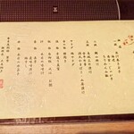 強羅温泉 雪月花別邸 翠雲 - 