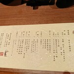 強羅温泉 雪月花別邸 翠雲 - 