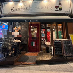 バルヨバナシ - 