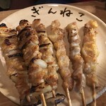 焼鳥専門 ぎんねこ - 
