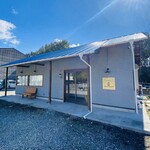 パティスリーショコランタン - お店のインスタより