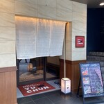 焼肉冷麺 ユッチャン 北新地店 - 