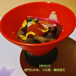 北新地 かに松 - 