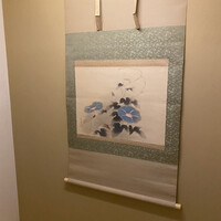 宮坂 - 