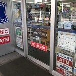 LAWSON - 