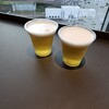 Za Bar