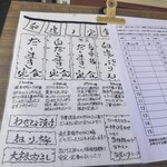 だしまき玉子専門店 卵道 - 