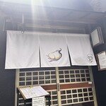 だしまき玉子専門店 卵道 - 
