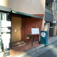 旬菜ステーキ処 らいむらいと - 