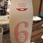 居酒屋 矢三朗 - 