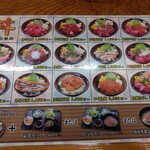 さかな屋すし 魚健 - メニュー