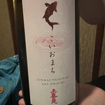 居酒屋 矢三朗 - 