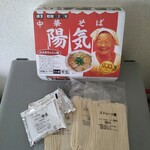 中華そば 陽気 - 