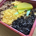 かしわ屋源次郎 - 