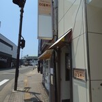 沖縄ごはん くくるやー - 店舗入り口