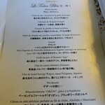 アルテリーベ - 