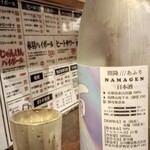 火一刀 - 