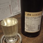 火一刀 - 