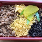 かしわ屋源次郎 - 