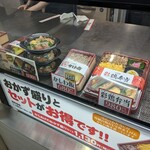 かしわ屋源次郎 - 