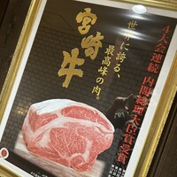 焼肉たまき 京橋店 - 