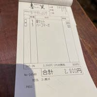 中国料理 青冥 大丸梅田店 - 