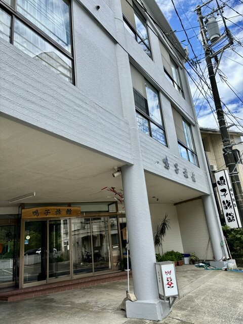 鳴子旅館 - 鳴子御殿湯（旅館・民宿）の写真
