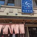 かき左右衛門 - 