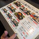 かき左右衛門 - 