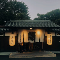 炭焼うな富士 白壁別邸 - 