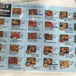 空 鶴橋総本店 - 