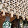 スターバックスコーヒー 上智大学 四谷キャンパス店