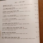 Everybody's Table - 点心メニュー