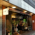 Everybody's Table - 外観