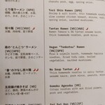 Everybody's Table - 麺とご飯メニュー