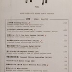 Everybody's Table - 前菜メニュー