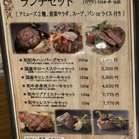 楽食倶楽部 裏小路牛肉店 - 