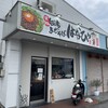 台湾まぜそば はなび - 台湾まぜそばはなび半田清城店に来ました。