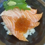 おわせ魚食堂 - とろける生サーモンどんぶり 920円