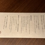 和牛焼肉やくにく 徹 - 