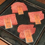 和牛焼肉やくにく 徹 - 