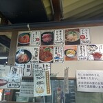 おわせ魚食堂 - 