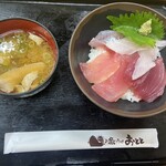 おわせ魚食堂 - （左）さかなのお味噌汁（右）海鮮どん 870円
